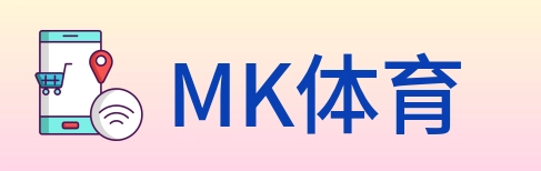 MK体育 Logo